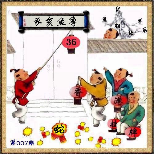 2017��007��:��۹���֮ȫƪ{������ƪ}