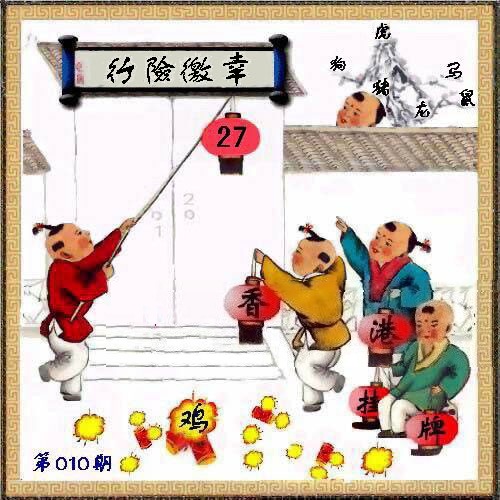 2017��010��:��۹���֮ȫƪ{������ƪ}