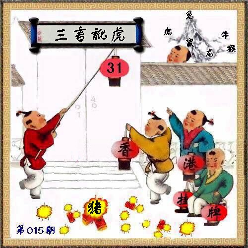 2017��015��:��۹���֮ȫƪ{������ƪ}