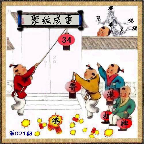 2017��021��:��۹���֮ȫƪ{������ƪ}