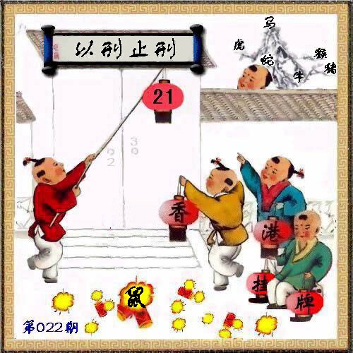 2017��022��:��۹���֮ȫƪ{������ƪ}