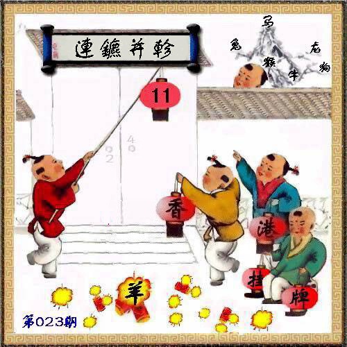 2017��023��:��۹���֮ȫƪ{������ƪ}